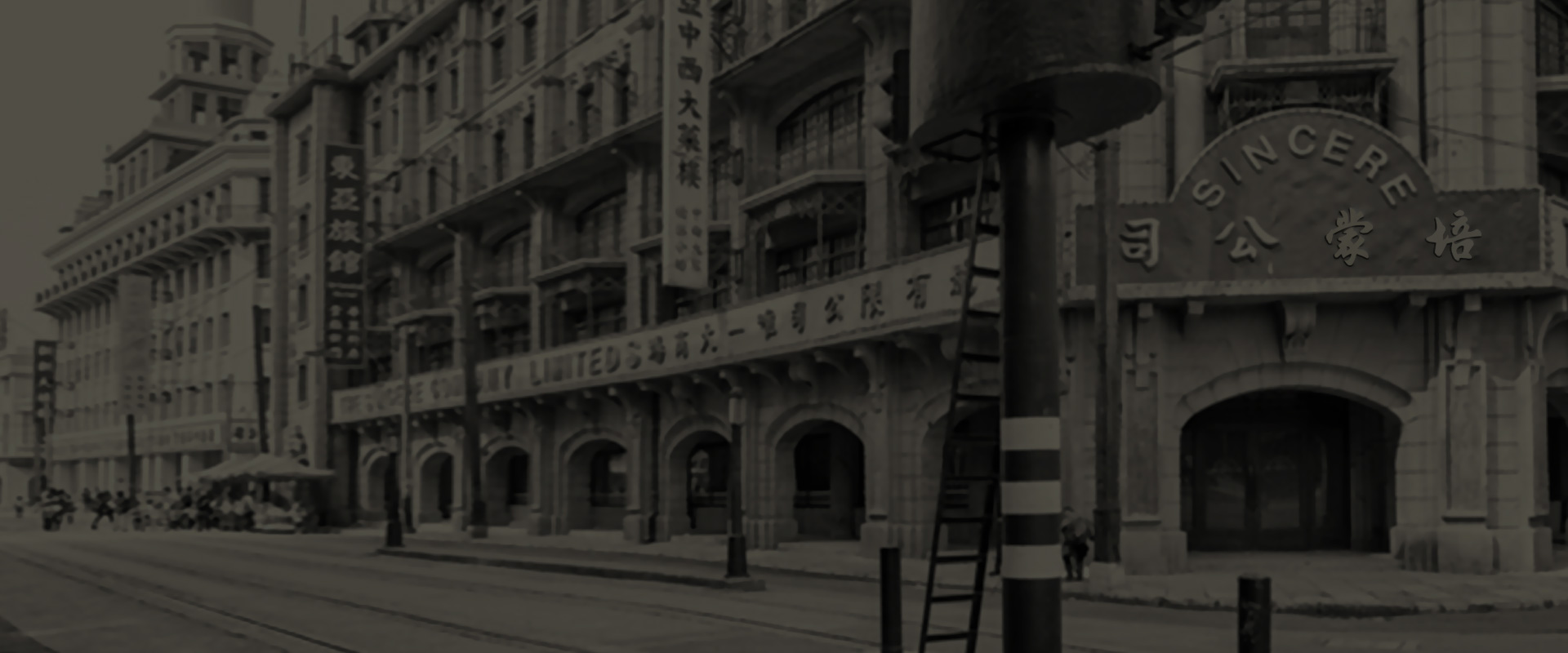skins/images/ny_banner2.jpg