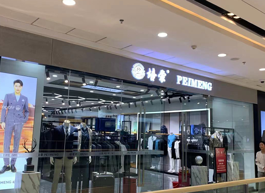 湖南分公司